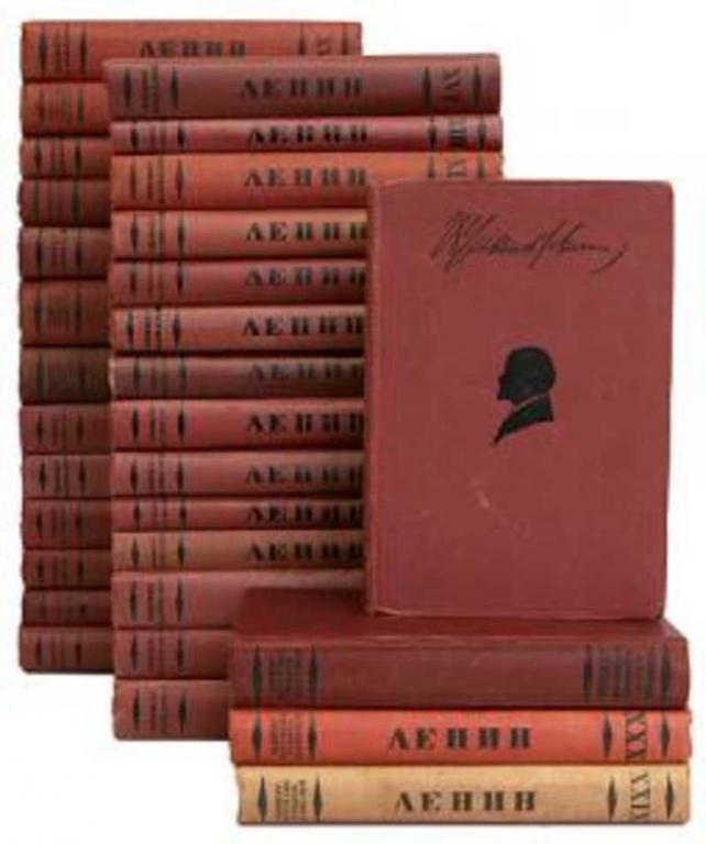 #719689 Ленин В. И. Сочинения