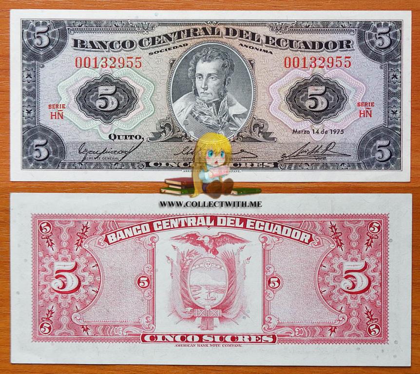 Эквадор 5 сукре 1975 UNC P-108a