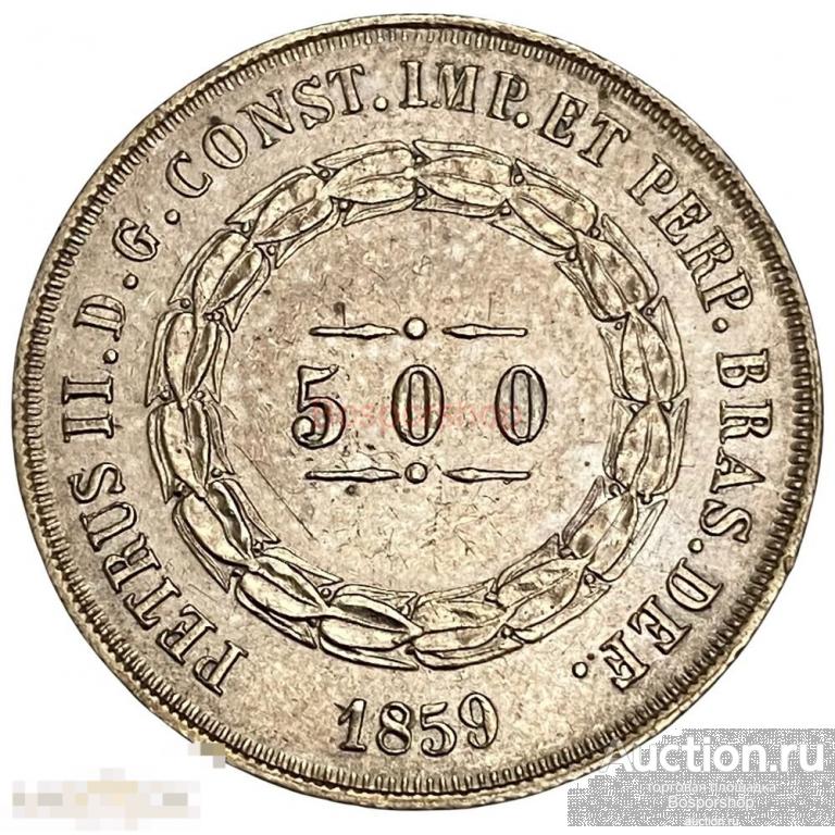 Бразилия 500 рейсов 1859 г. 