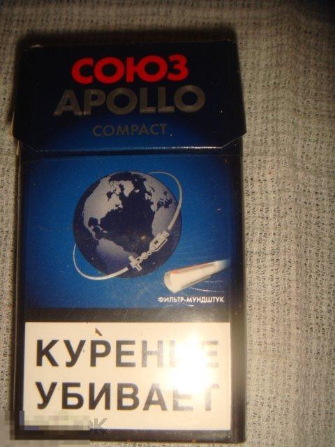 Сигареты Союз Аполлон Тарков