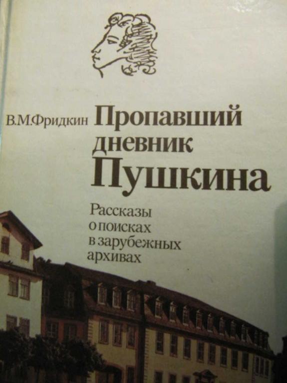 #737768 Коллектив авторов Пирожные. Кремы. Глазури. Помадка