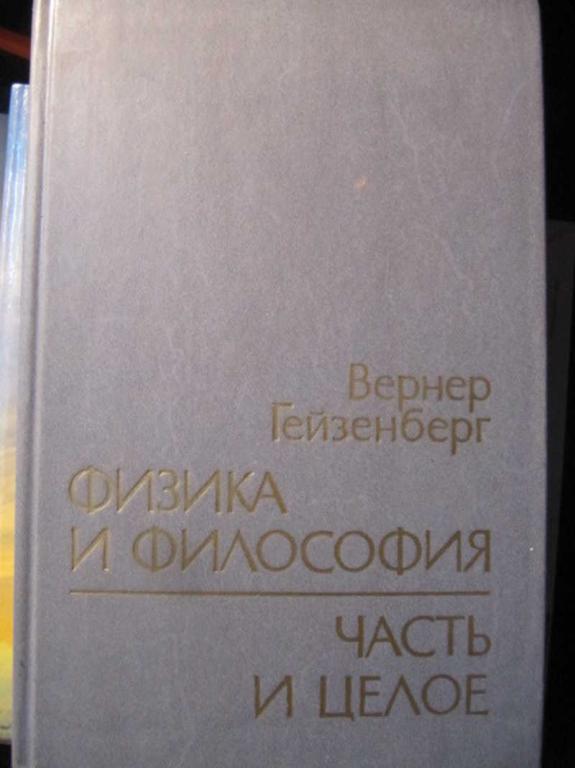 #1403522 Вернадский В. И. Живое вещество и биосфера