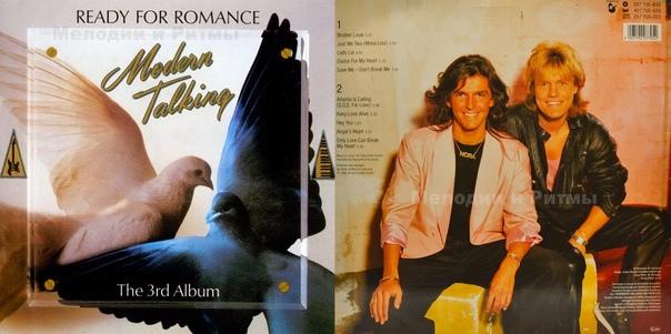 Модерн Токинг  READY FOR ROMANCE