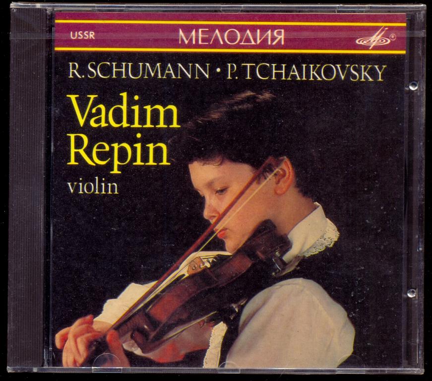 Вадим РЕПИН (скрипка) Р. ШУМАН П. ЧАЙКОВСКИЙ 1991 SUCD 10-00110 СССР ЗАПЕЧАТАН