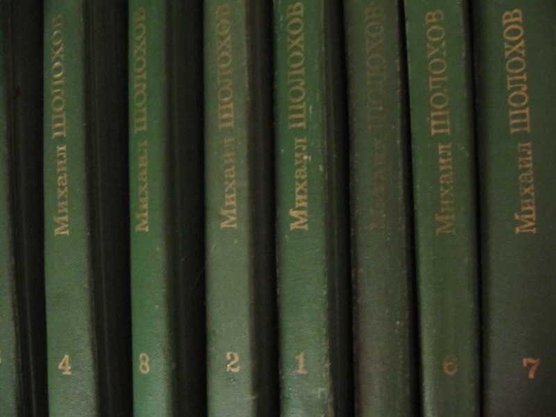 #775394 Шолохов Михаил Собрание сочинений в восьми томах Библиотека отечественной классики "Огонек"