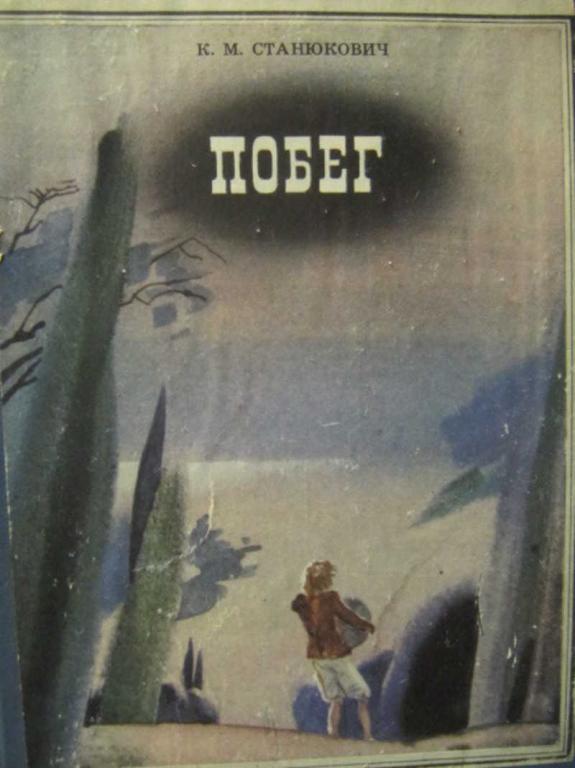 #780206 Коллектив авторов Подшивка детских книг