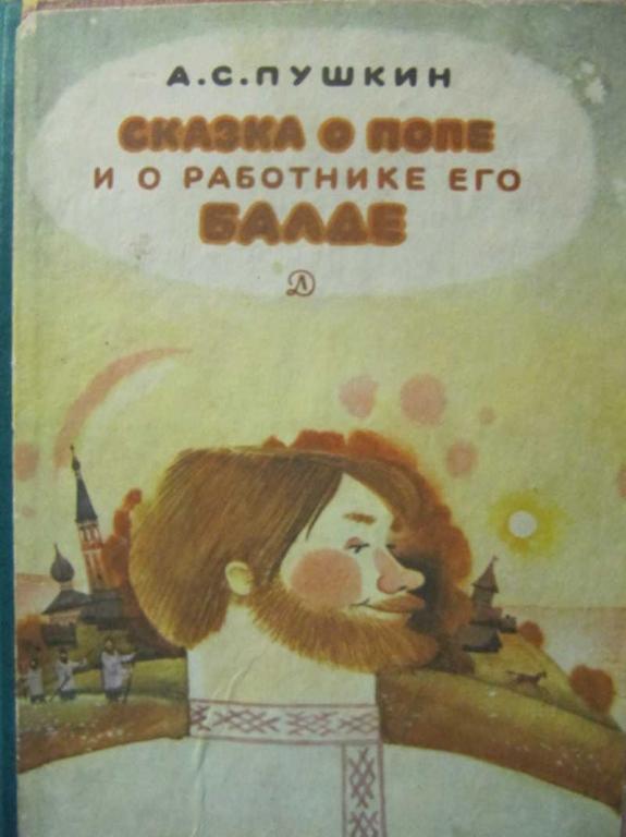 #780234 Коллектив авторов Подшивка детских книжек