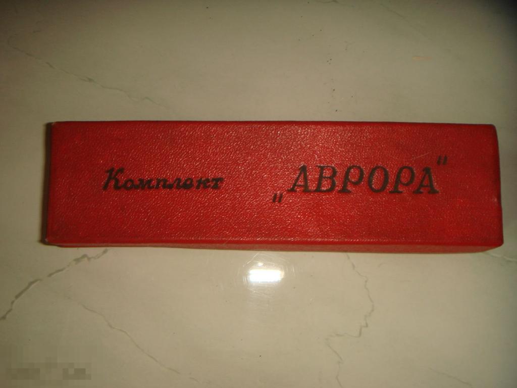 Коробка,футляр для ручек "Аврора" (разное-1). 