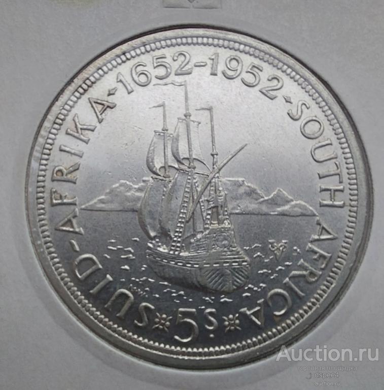 ЮАР 5 шиллингов 1952 серебро Парусник Корабль Флот (2)