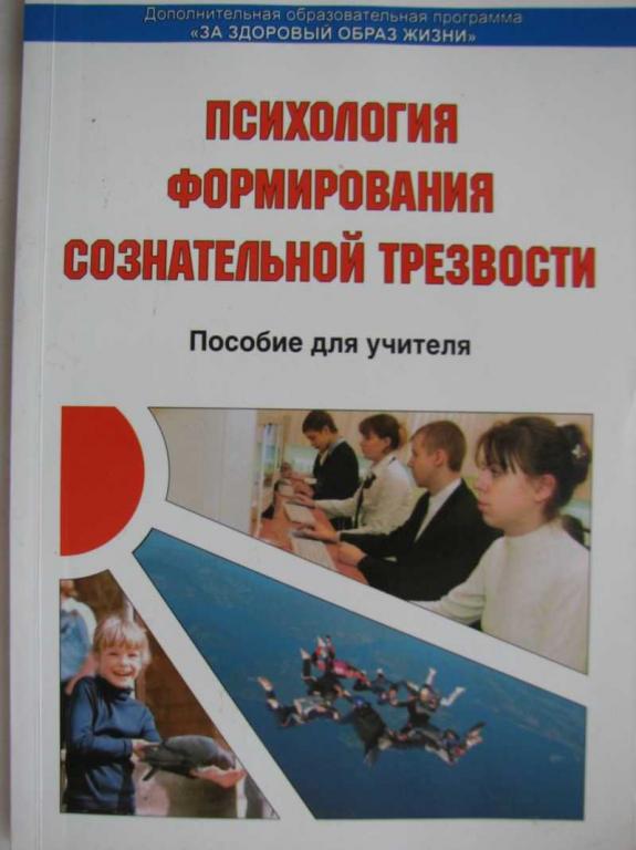 #851838 Коллектив авторов Календарь психолога