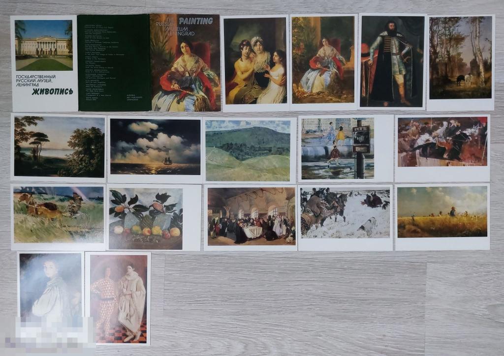 Картины в миниатюре. Как Русский музей начал выпускать открытки