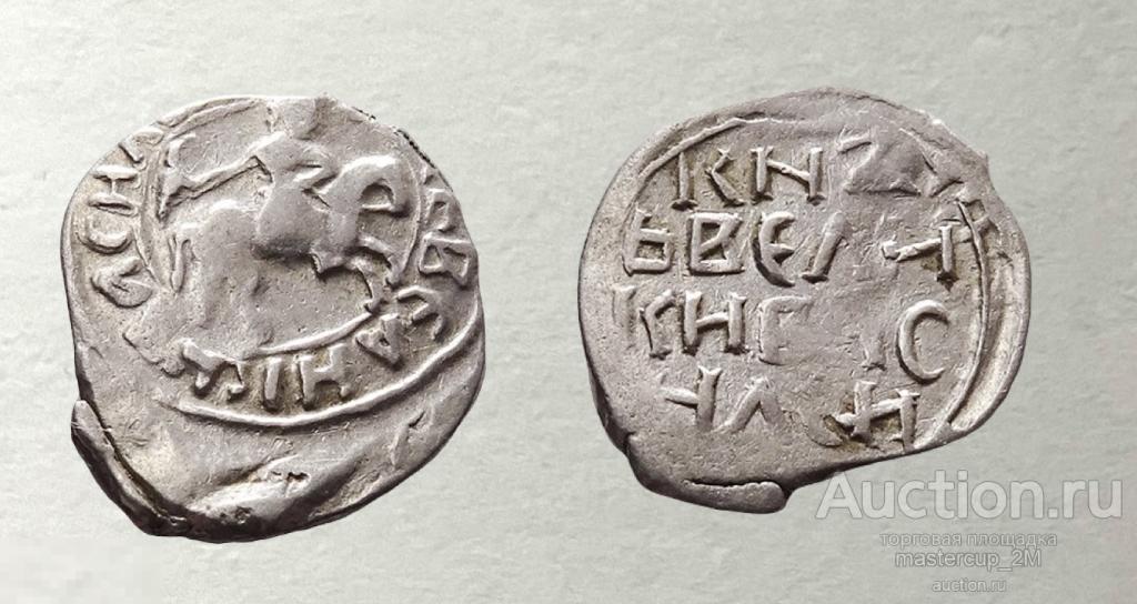 Денга Василий Дмитриевич 1413-1420 гг.