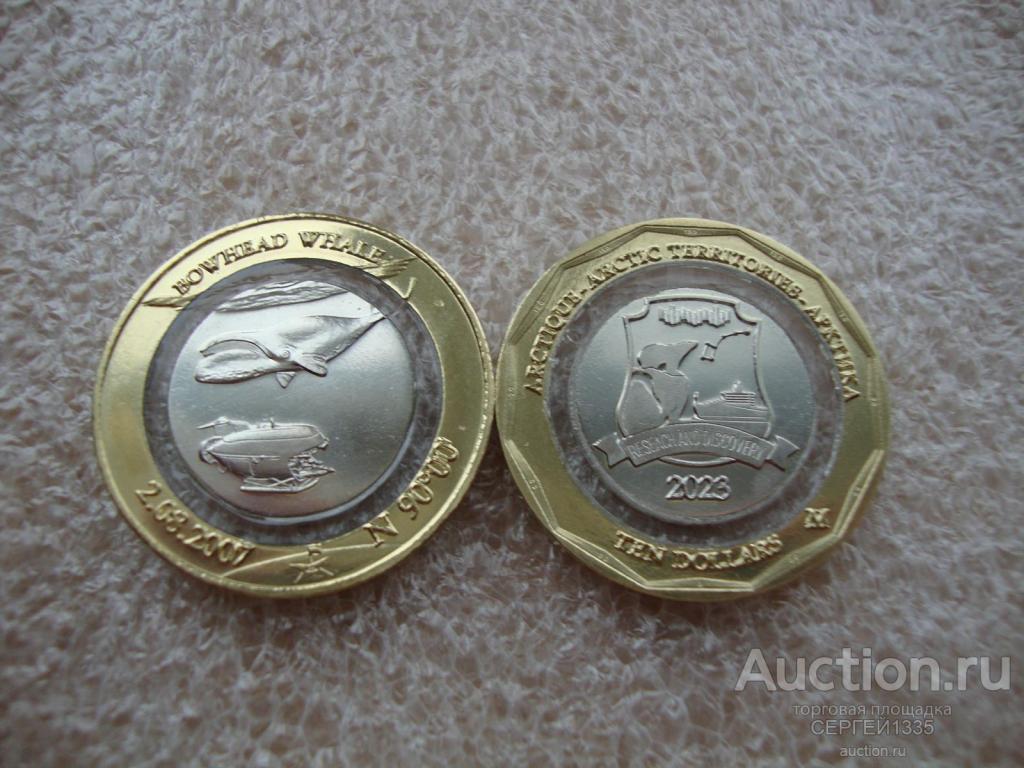 Арктика Арктические территории 10 долларов 2023 Гренландский кит Батискаф БИМЕТАЛЛ 5-я