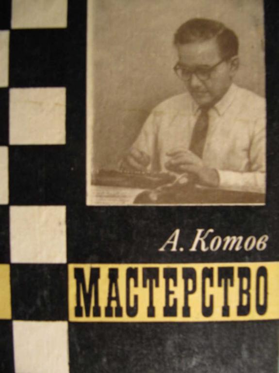 #771189 Котов А. А. Мастерство