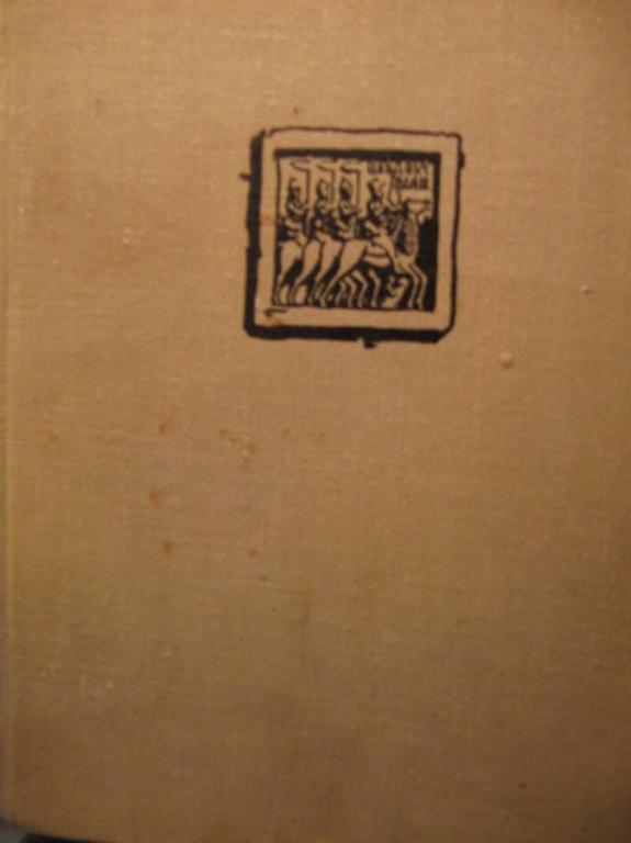 #772515 Рапов М. Каменные сказы