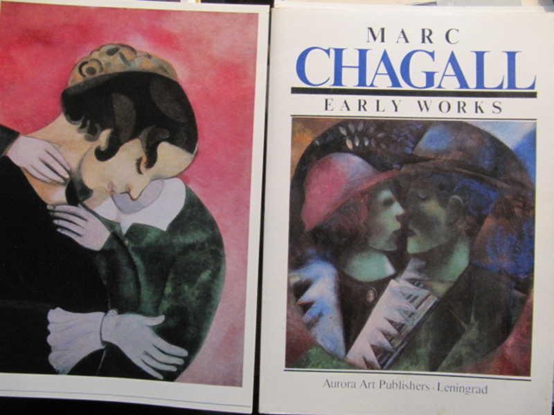 #1455308 Соболева И. Марк Шагал. Ранний период творчества. Коллекция из 16 открыток