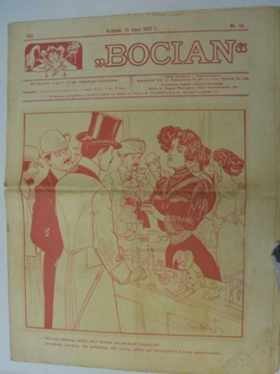 #1223112 Журнал BOCIAN №14 1913 год