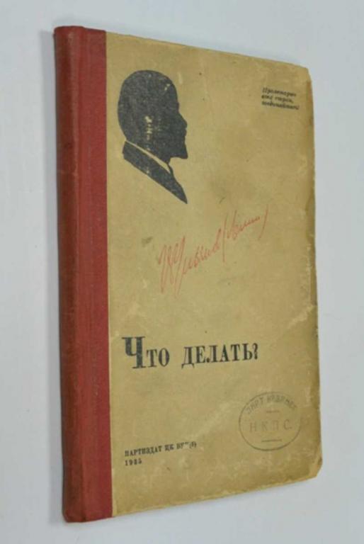 #1249747 Материалы научной сессии, посвященной 250-летию Ленинграда