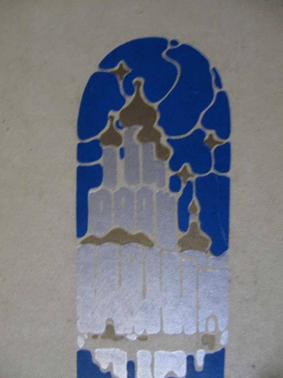 #772514 Рапов М. Каменные сказы