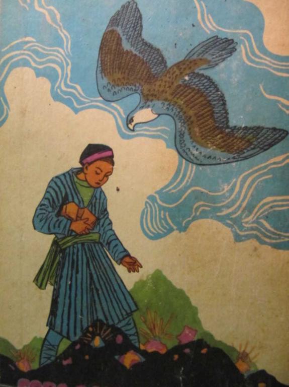 #778200 Коллектив авторов Гора самоцветов