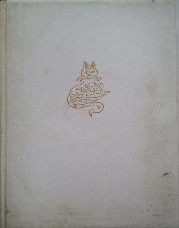 #1250867 Пушкин А. С. Руслан и Людмила