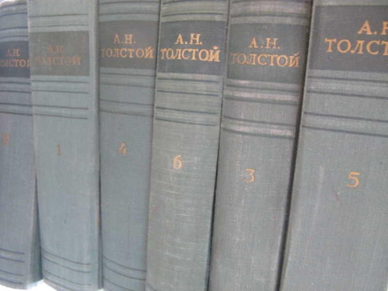 #1263278 Толстой А. Н. Избранные сочинения в шести томах