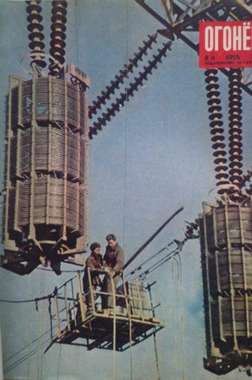 #1179572 Коллектив авторов Подшивка журнала "Огонёк" за 1956 г. №№ 14 — 25, 27