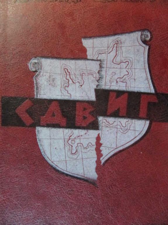 #742332 Щербаков А. А. Сдвиг. Научно-фантастические повести