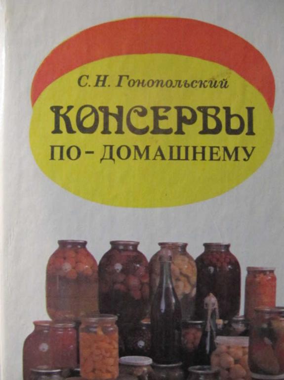СОВЕТ ДНЯ Зима совсем близко! Ещё есть время проверить свои зимние книжные запас