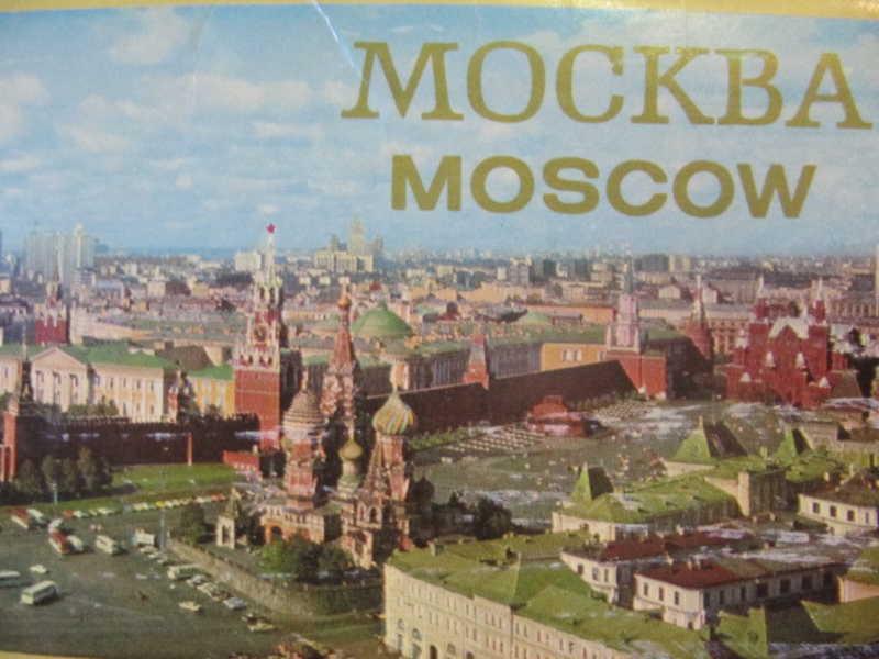 #736303 Коллектив авторов Москва. Комплект из 24 цветных открыток