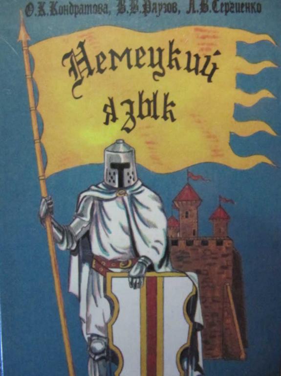 Сергиенко учебник. Сергиенко учебник