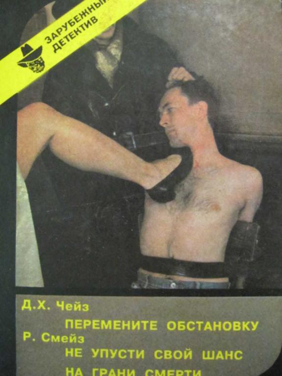 #781596 Коллектив авторов Зарубежный детектив. Выпуск 12