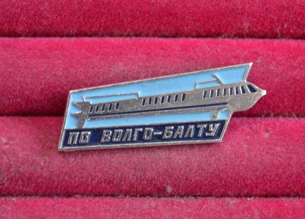 ПО ВОЛГО-БАЛТУ РЕЧФЛОТ РЕЧНОЙ РЕКА КРУИЗ  КОРАБЛЬ ЛИСТ № 121