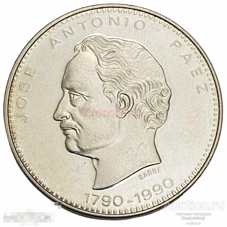 Венесуэла 500 боливаров 1990 г. (200 лет со дня рождения Хосе Антонио Паэса) 