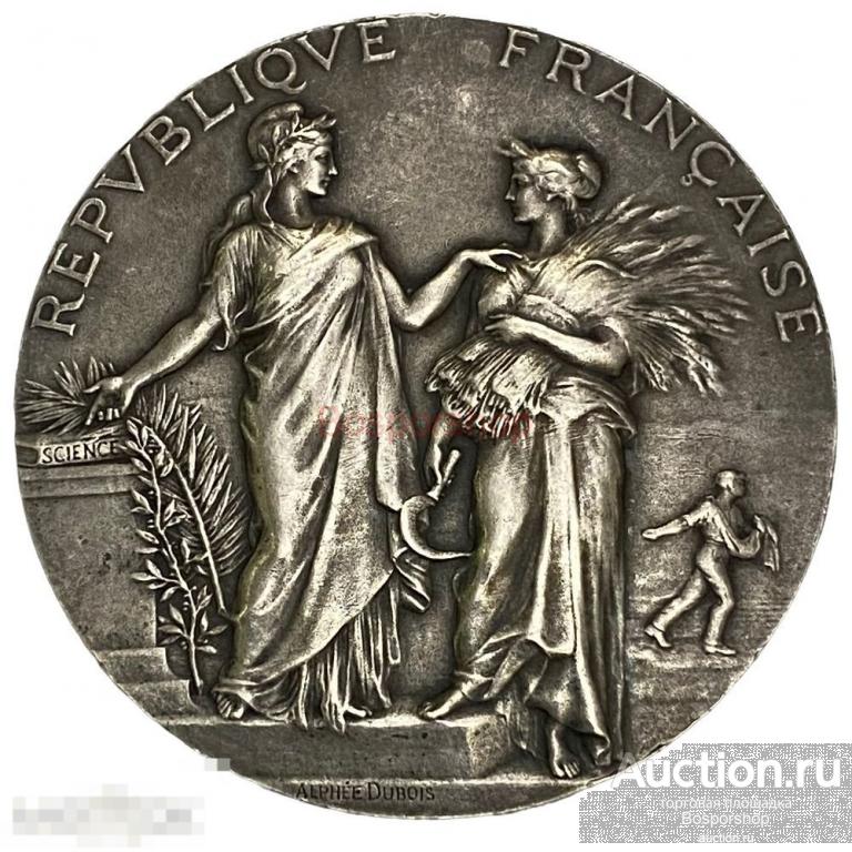 Франция, медаль "Министерство сельского хозяйства" 1926 г. 