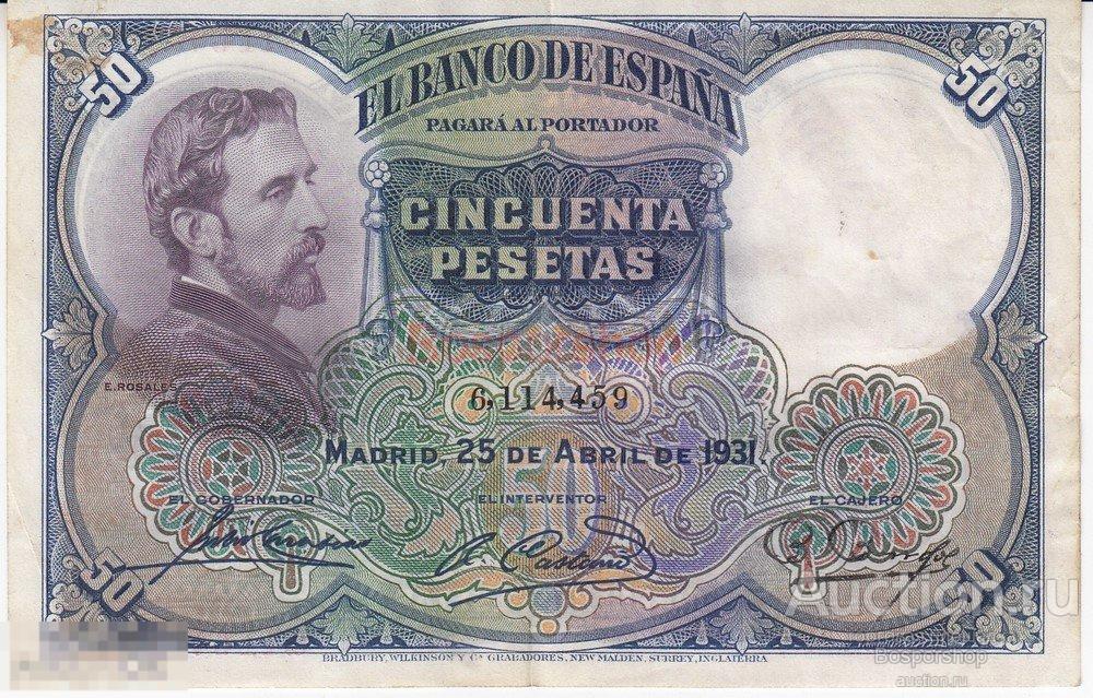 Испания 50 песет 1931 г. 
