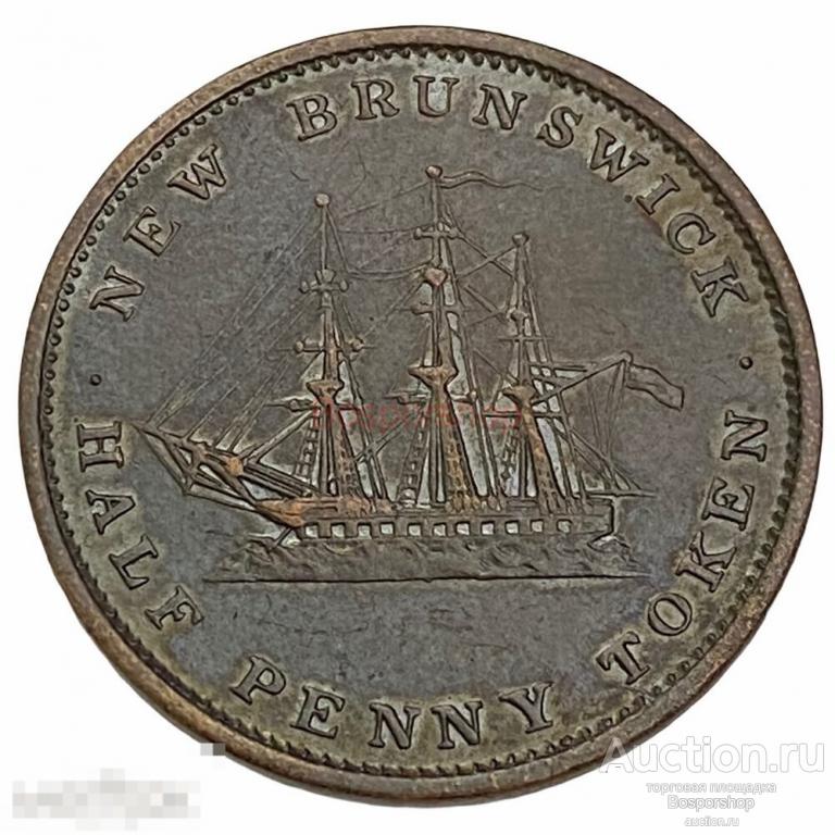 Канада, Нью-Брансуик токен 1/2 пенни 1843 г. 