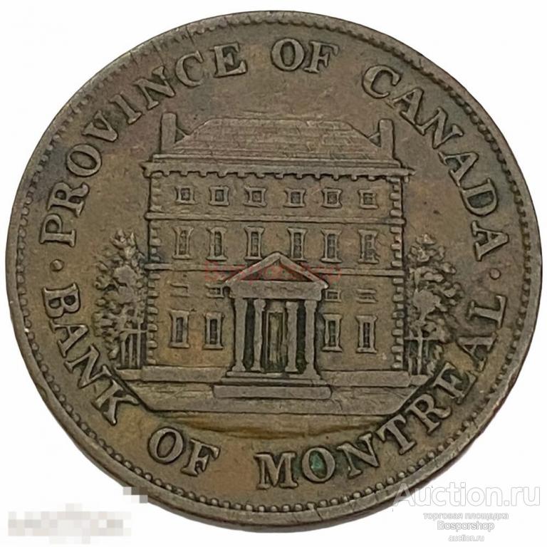 Верхняя Канада токен 1/2 пенни 1844 г. (2)_ 