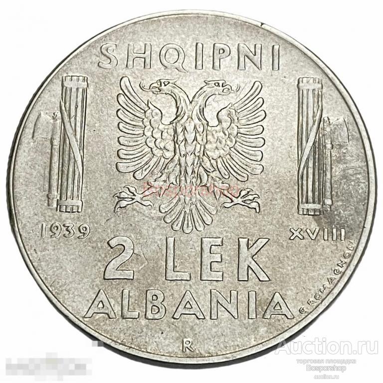 албания в 1941. монета 2 лек 1947 албания. монета албания 25 лек 1968 танец с мечами. ле ка 2. ка-50 вертолёт.