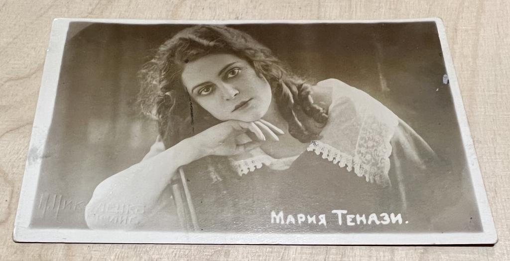 Фото Открытка Портрет MARIA TENAZI Мария Тенази Армянская Советская актриса Тадевосян
