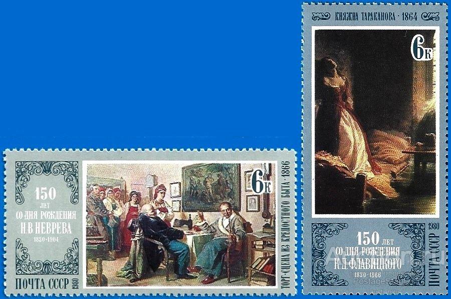 1980 СССР 5115-16 (Z 5047-48) Русская живопись** MNHOG (ЧБН)