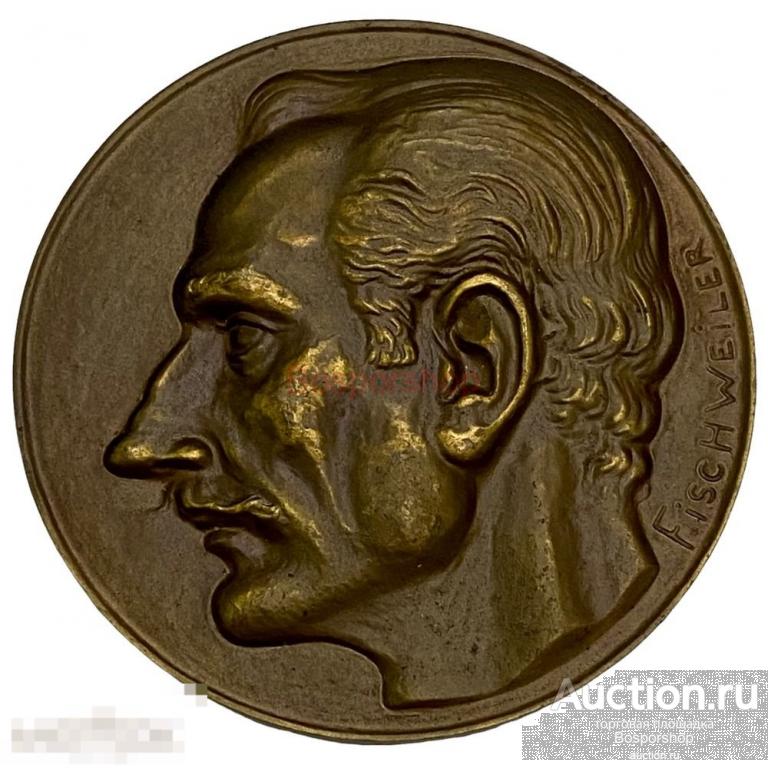 Люксембург, медаль "Матиас Адам. Президент-основатель Всеобщей профсоюза учителей Люксембурга" 1936 