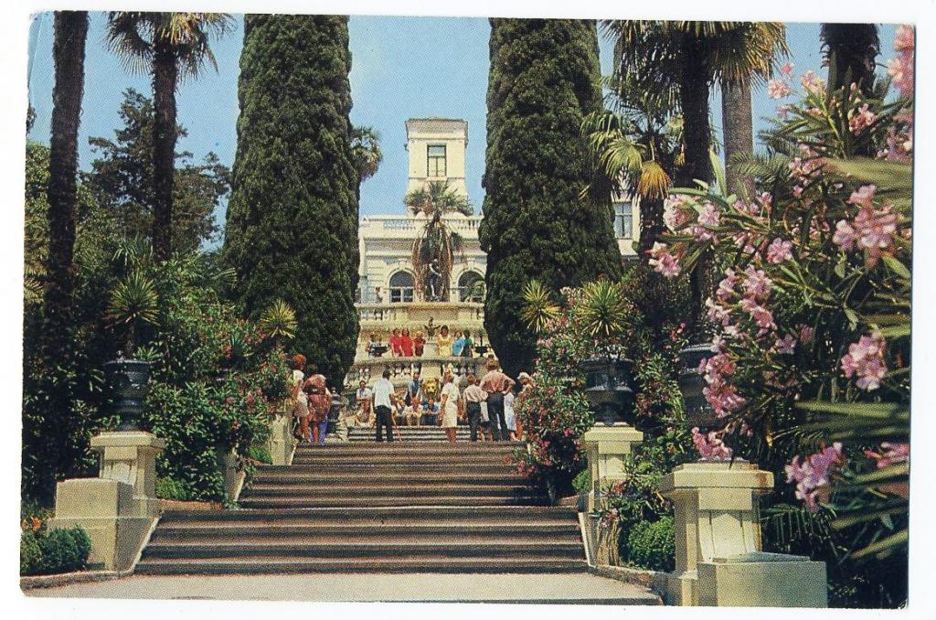 Сочи - Дендрарий. Главная лестница - Панов В - 1976 год (59-А)