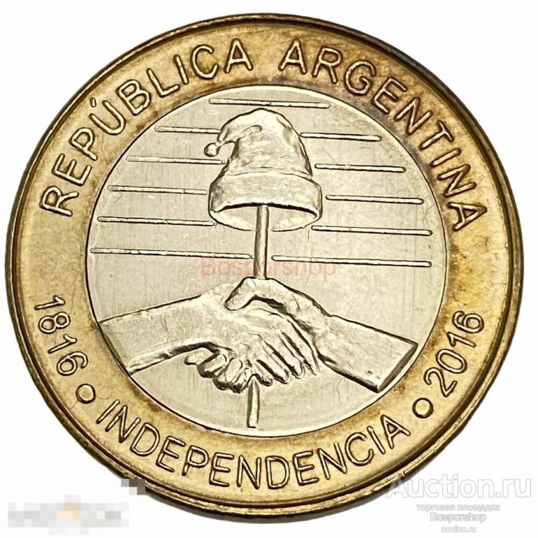 Аргентина 2 песо 2016 г. (200 лет Независимости) (2) 