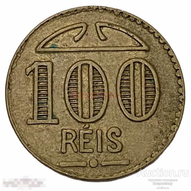 Бразилия, токен (фишка) для казино 100 рейс I.V. 1930-1950 гг. 