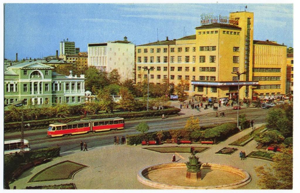 Свердловск - Площадь Труда - Панов В - 1970 год (59-А)