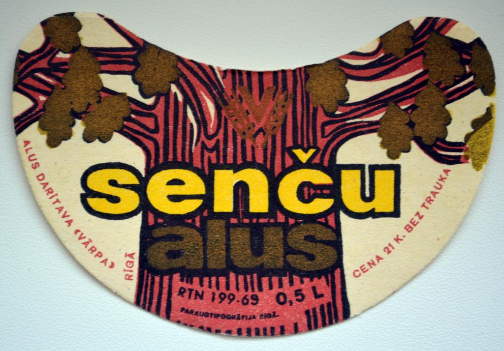 горловая СОВЕТСКАЯ ПРИБАЛТИКА  1