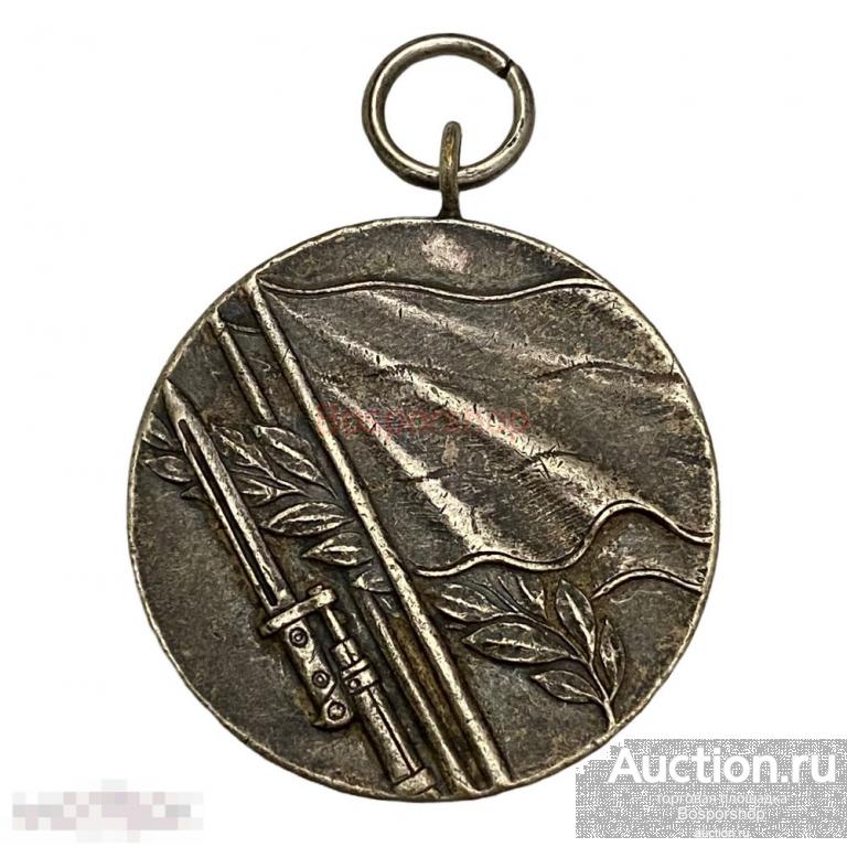 Болгария, медаль "Отечественная война" 1945-1950 гг. (без ленты) 