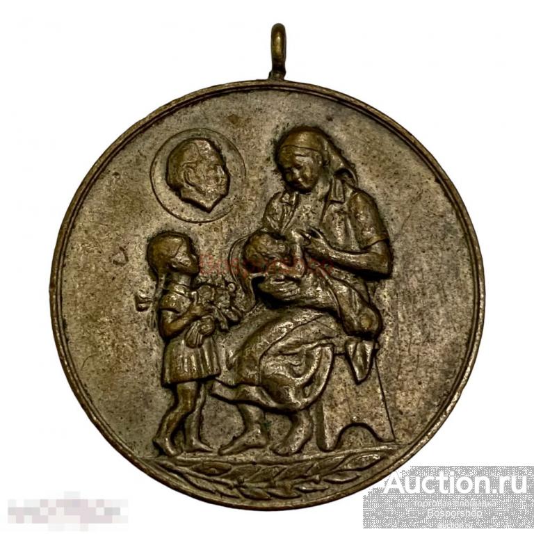 Болгария, медаль "За материнство" II степень 1950-1966 гг. (без ленты) 