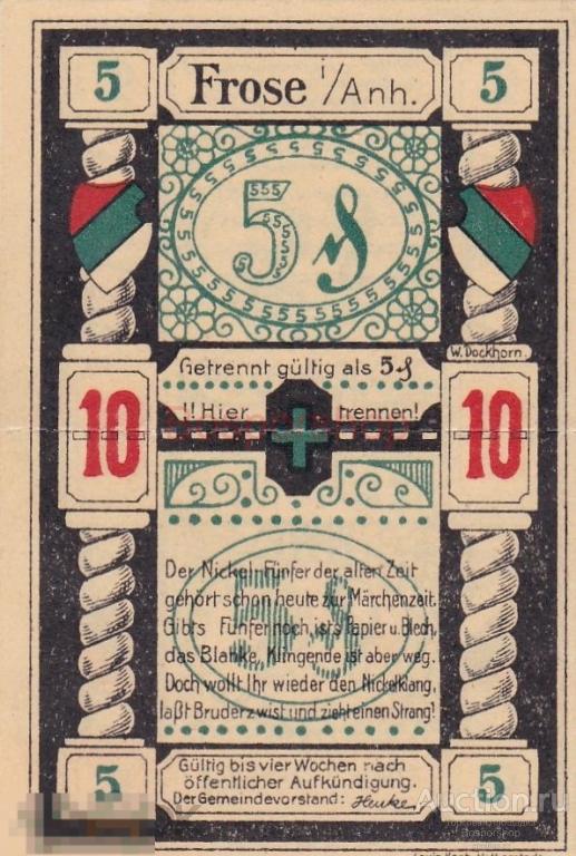 Германия (Веймарская Республика) Фрозе 10 пфеннигов 1918-1922 г. (5) 